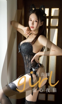 【Ugirls-爱尤物】No.1855 偷心夜猫 - 月音瞳 [35P-37MB]
