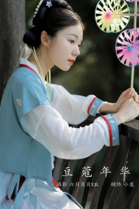 【YiTuYu-艺图语】2022.01.22 豆蔻年华 - 一方伊人yi [21P-223MB]