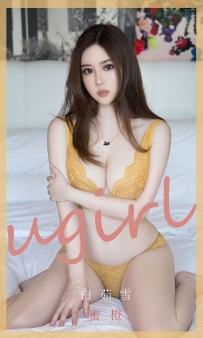 【Ugirls-爱尤物】No.1847 蜜橙 - 白茹雪 [35P-32MB]