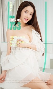 【Ugirls-爱尤物】No.0733 美夏 - 夏美 [40P-33MB]